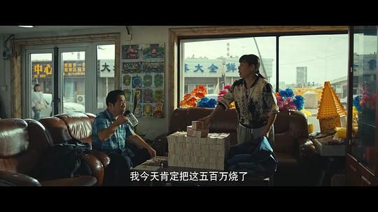 [东北告别天团2]电影百度云【720p/1080p高清国语】下载
