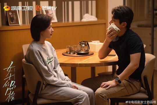 《女士的品格》全集电视剧百度云资源「bd1024p/1080p/Mp4中字」云网盘下载