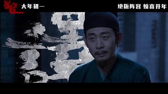 【满江红】百度云无删减【完整HD1080p/MP4中字】云网盘