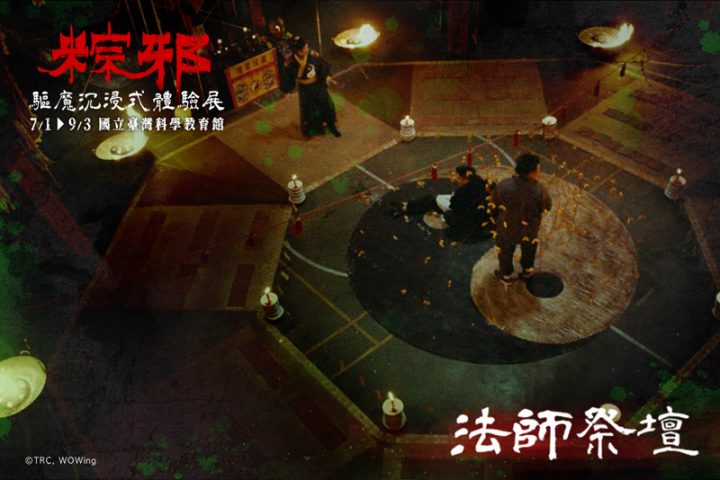 粽邪3：鬼门开百度云网盘[高清1080pHD资源免费在线观看]