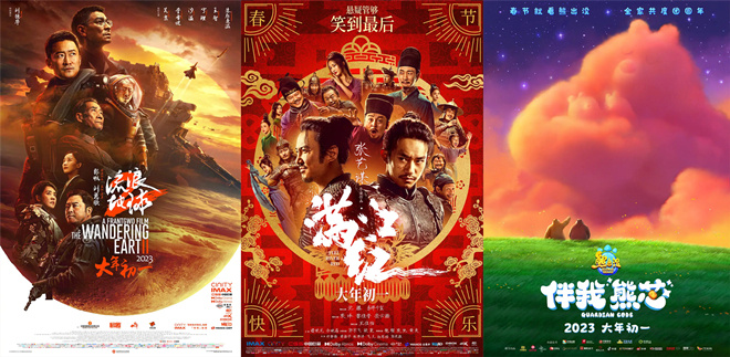 中国电影市场内生活力强，再度取得票房新成绩缩略图