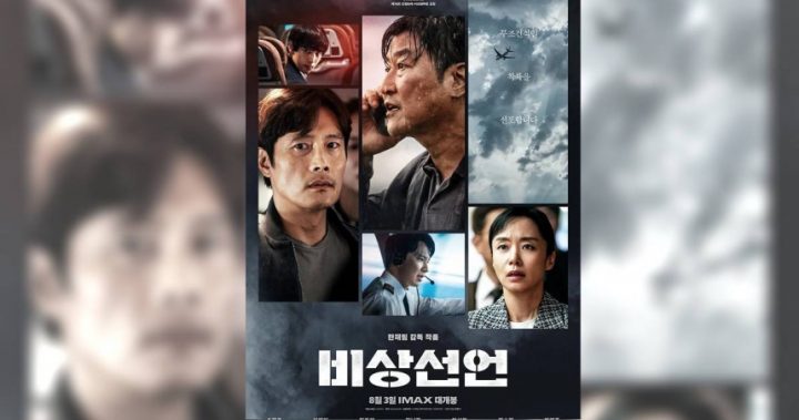 韩国电影“5年323部片”靠幽灵观众“票房灌水”，大咖巨星作品也沦陷缩略图