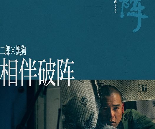 《狗阵》迅雷BT资源下载种子下载[HD-1280P超清]百度云资源下载缩略图