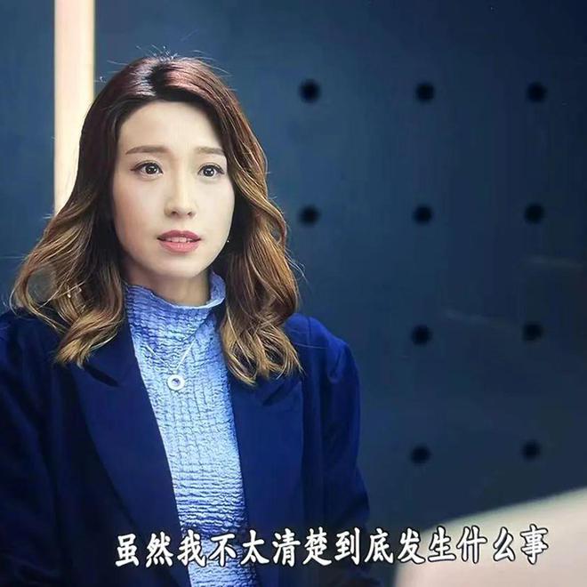 TVB剧集里的女大学生居然爱上了黑帮头子，这三观彻底乱套了！