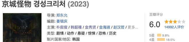 看脸追剧，把网飞这部抗日神剧刷完了