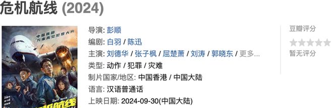 一句话不对付就开干，这部新片够爽就行